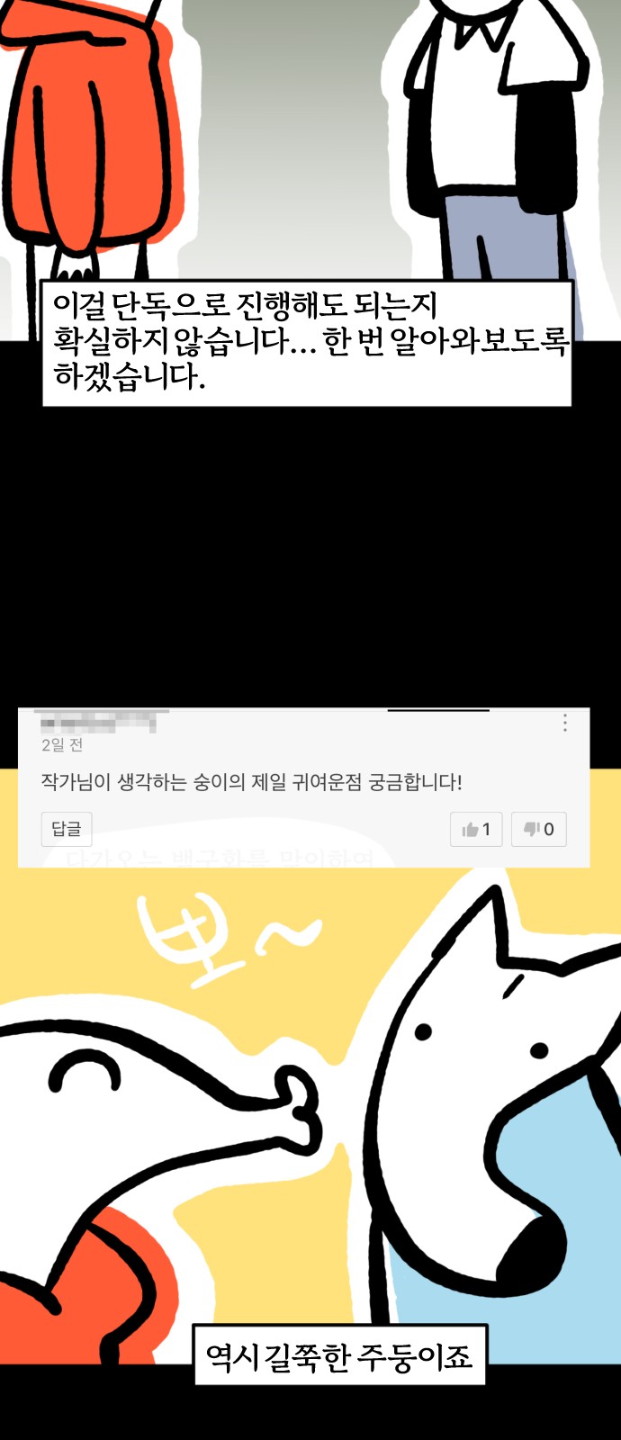 9 페이지
