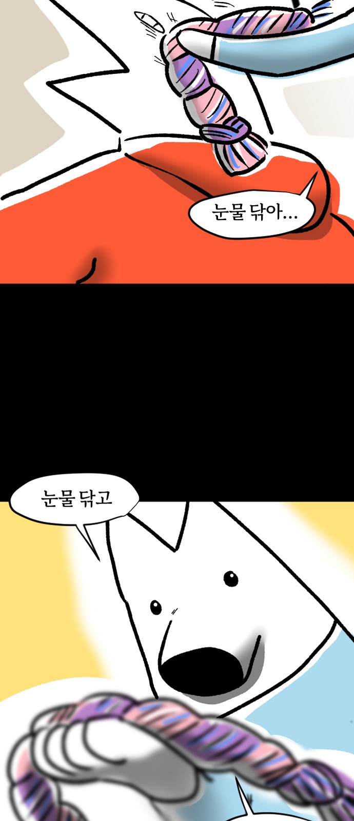 17 페이지