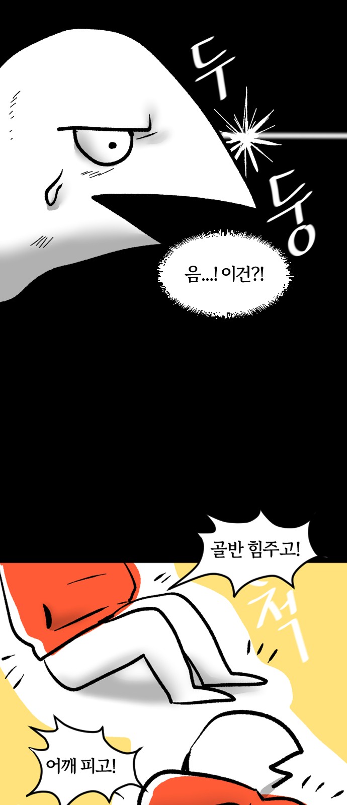 19 페이지