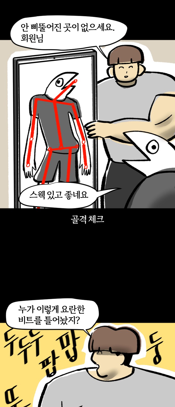 3 페이지