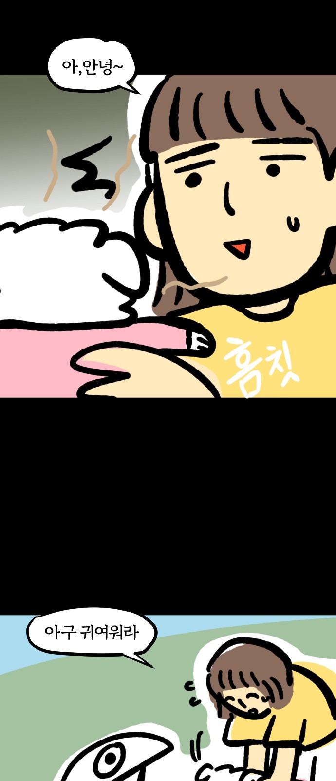 12 페이지