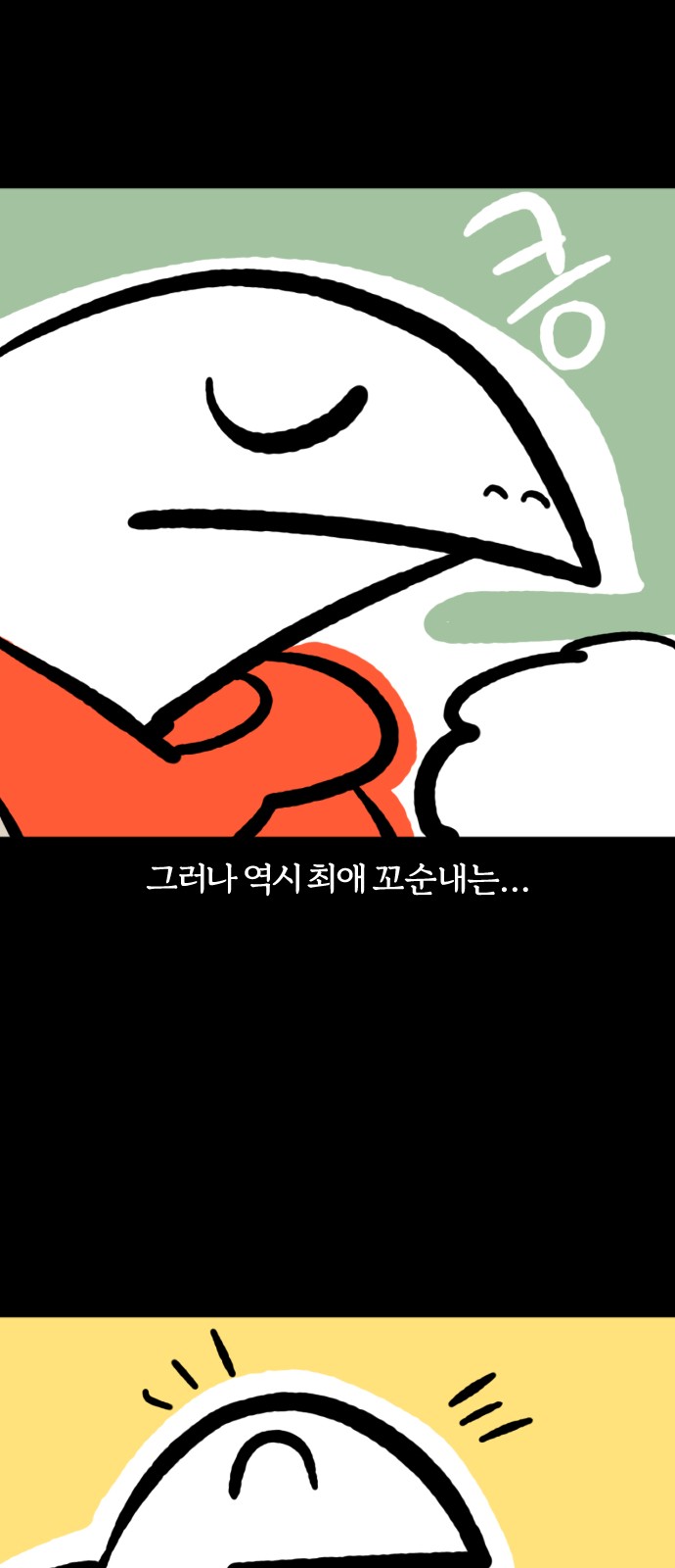 19 페이지