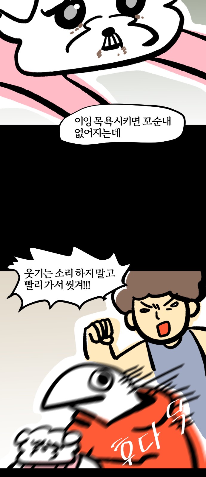 6 페이지