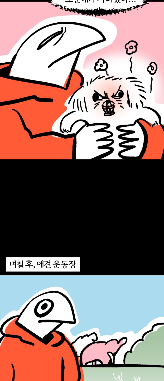 8 페이지