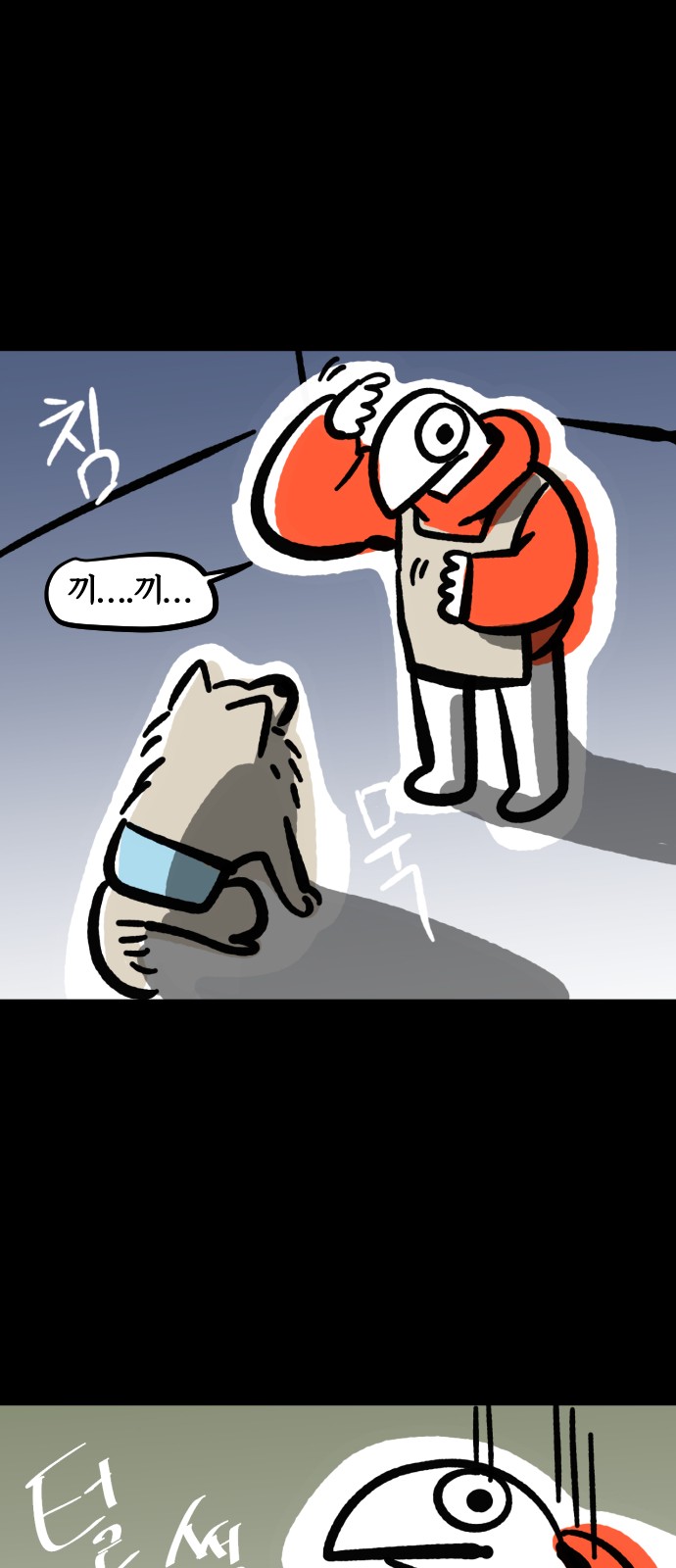 14 페이지