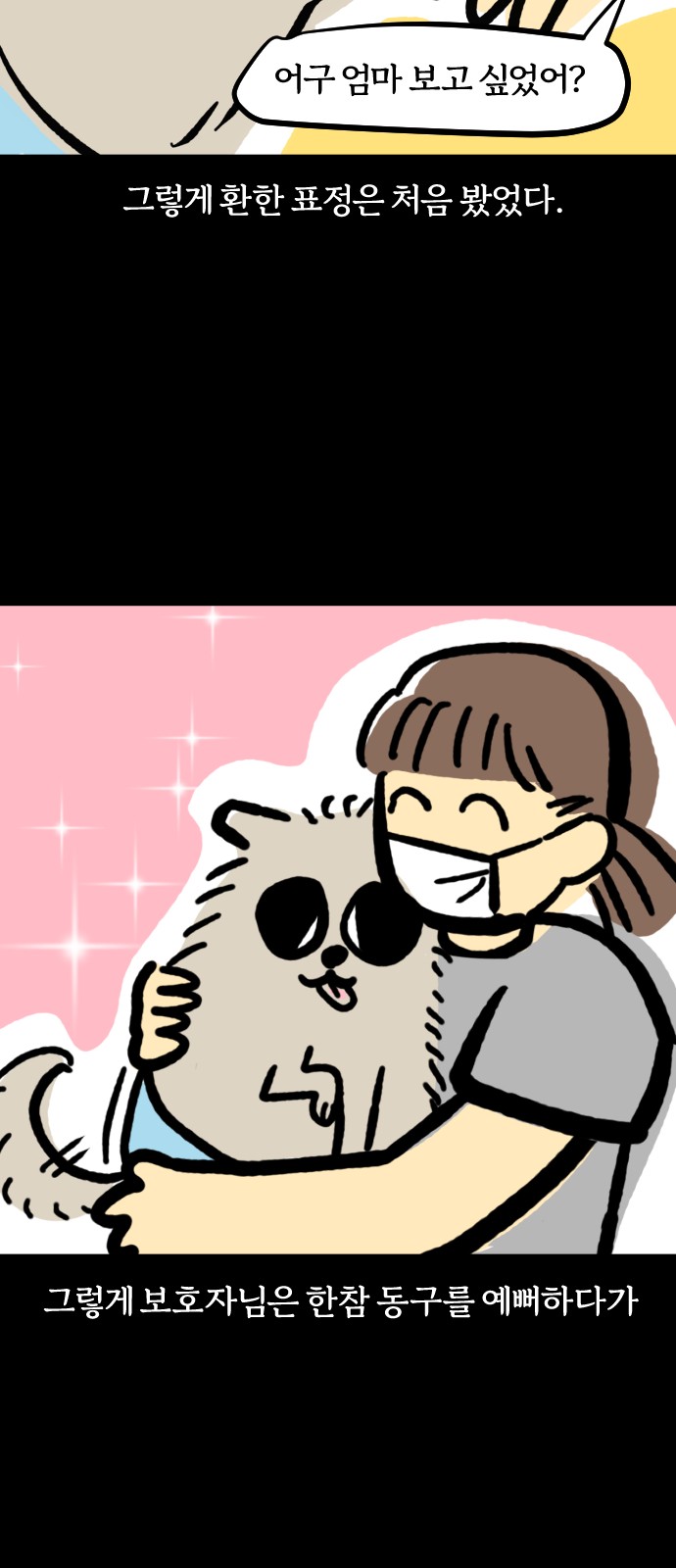 18 페이지