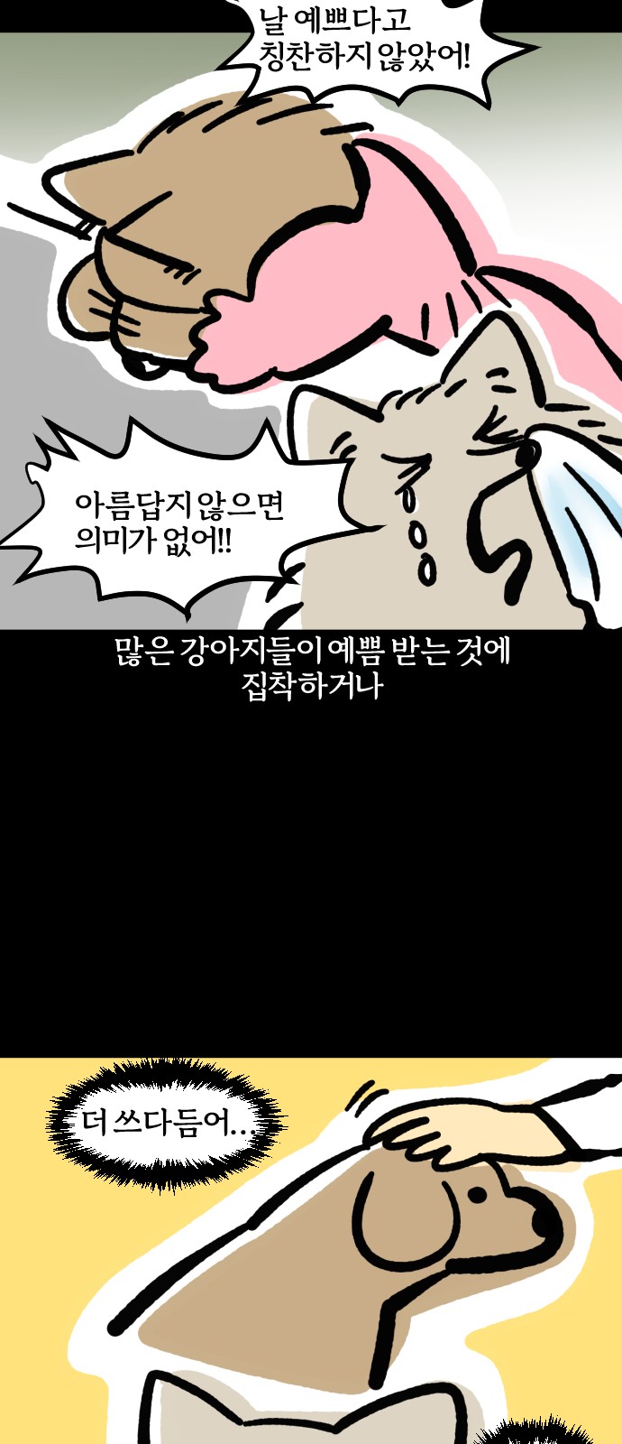 10 페이지
