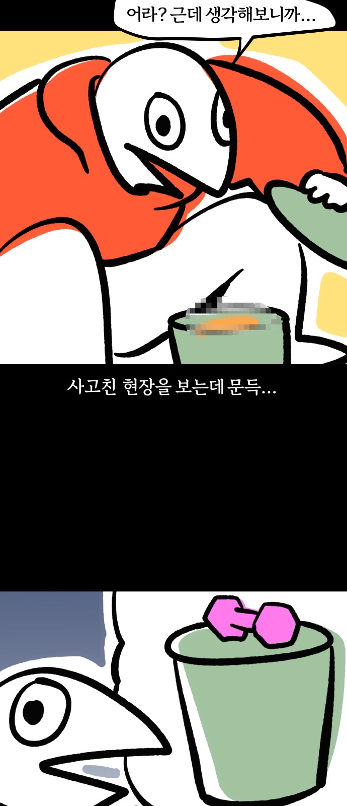 12 페이지