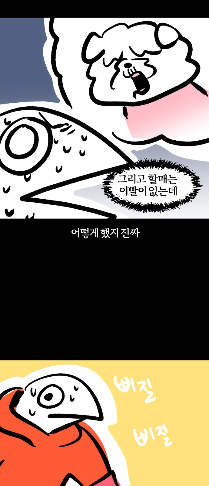 14 페이지