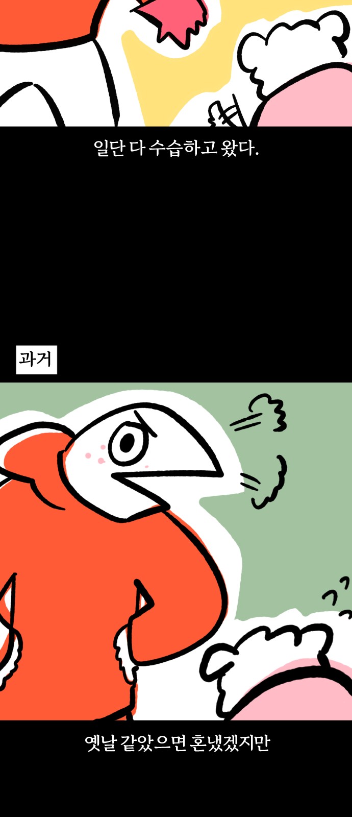 15 페이지
