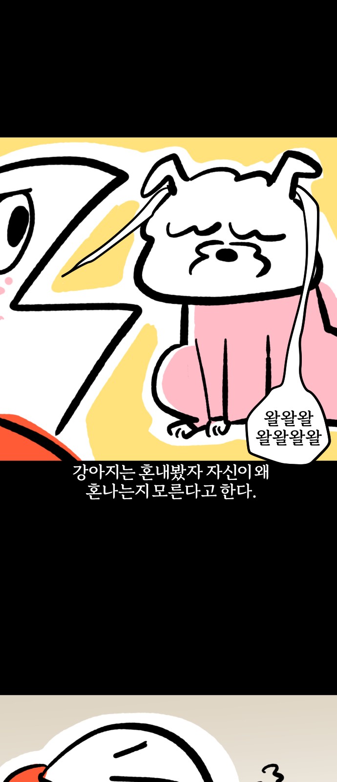 16 페이지