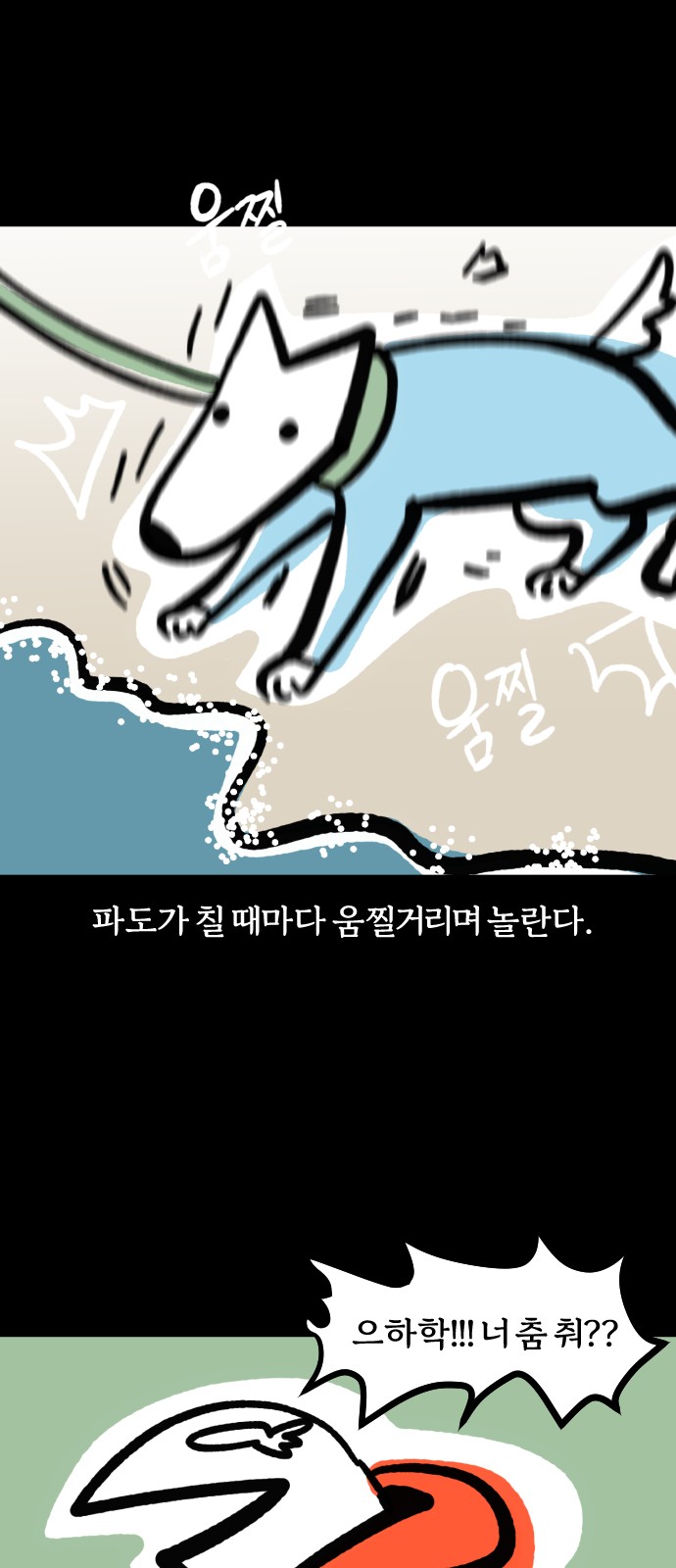 12 페이지