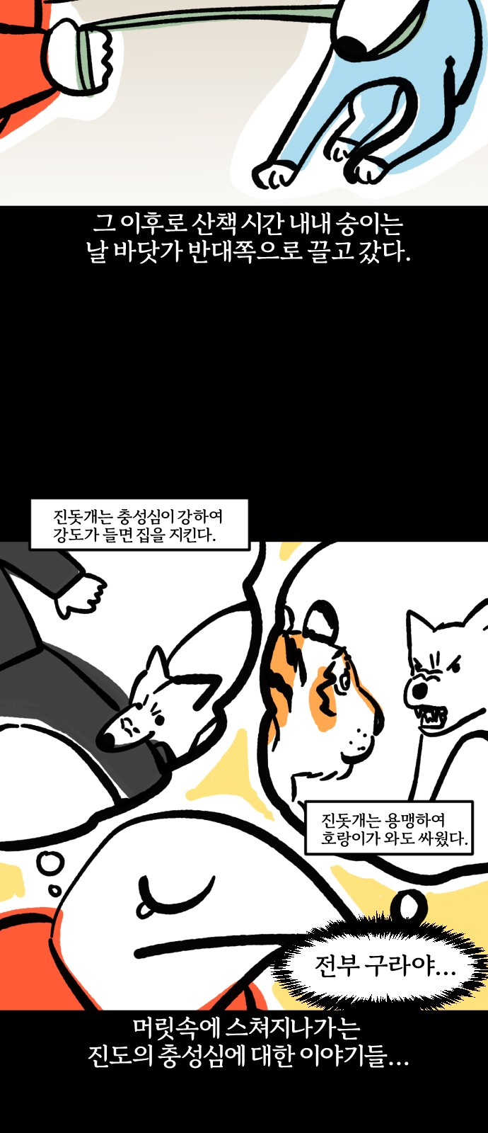 18 페이지
