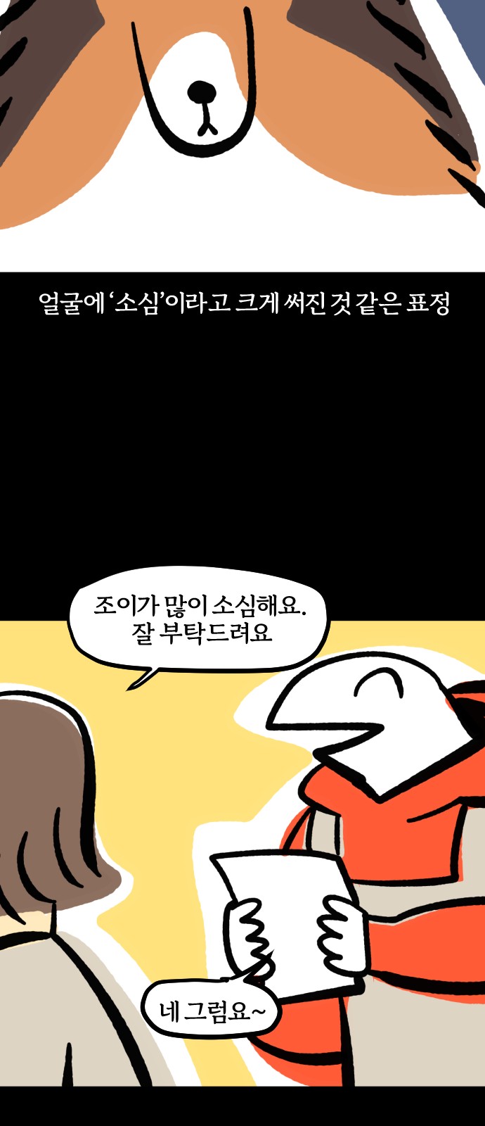 6 페이지