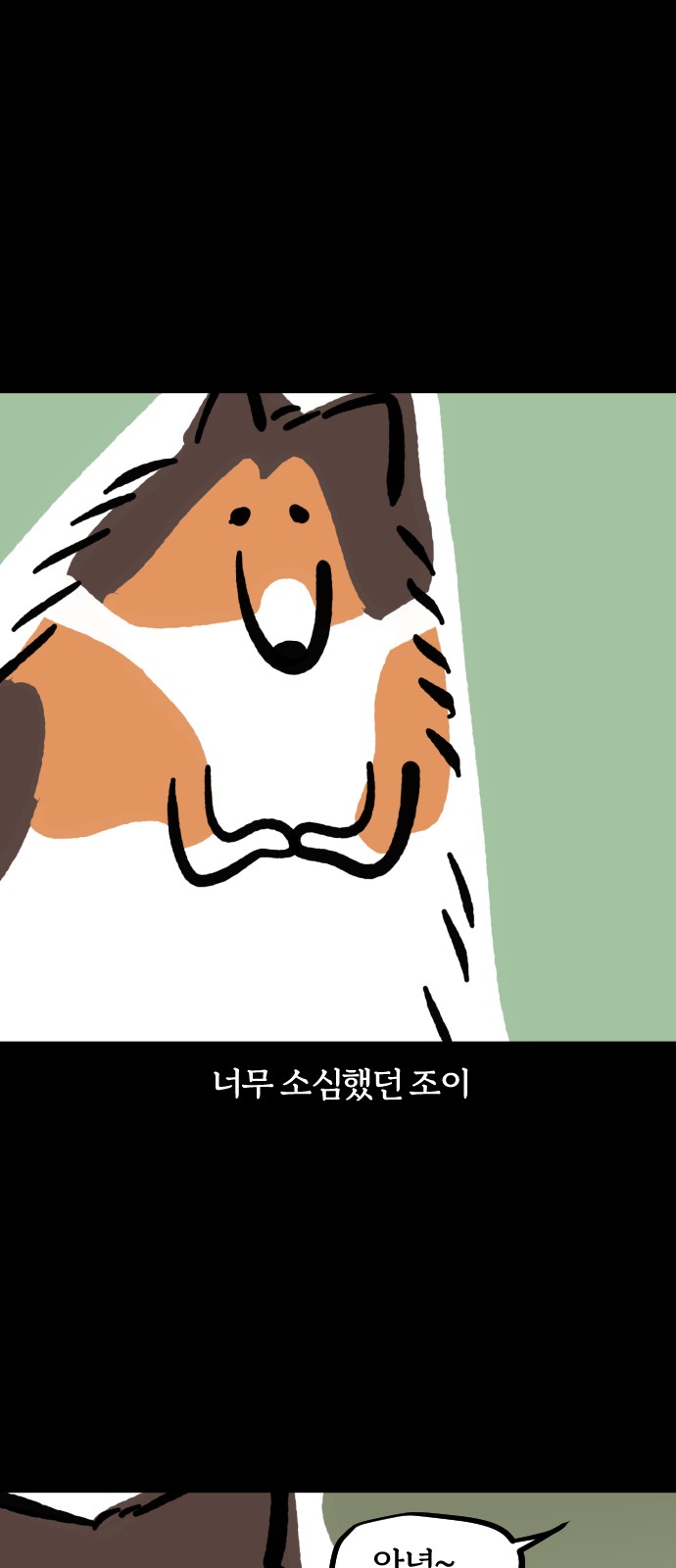 7 페이지