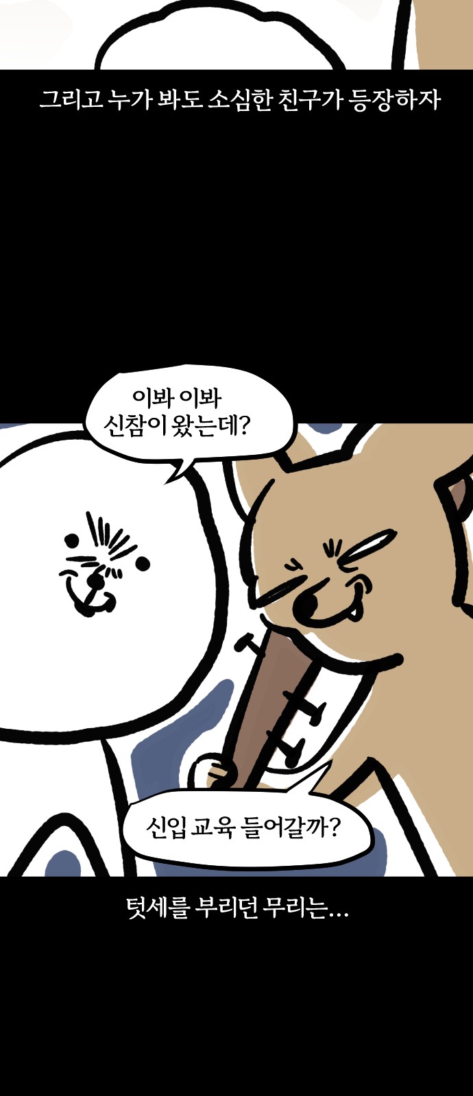 9 페이지