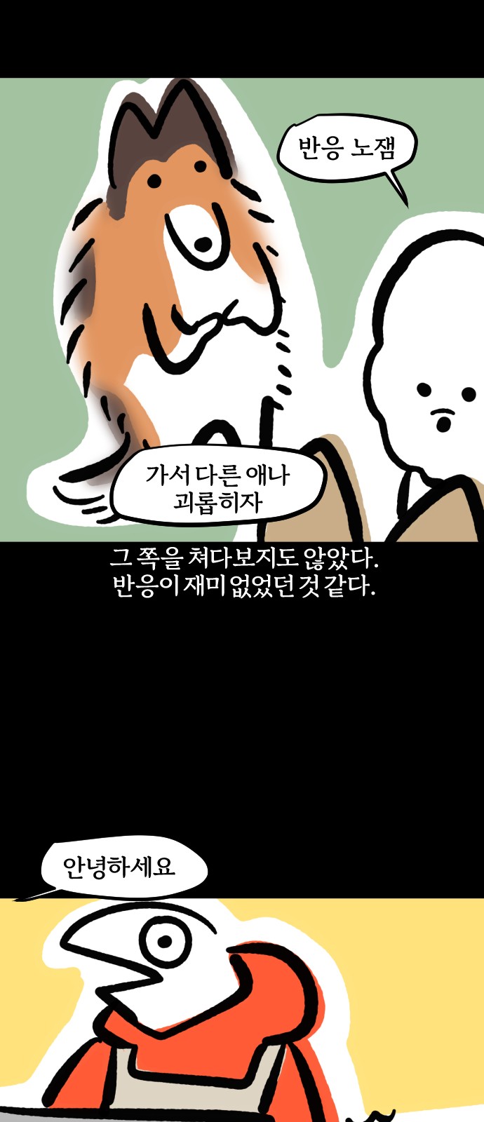 10 페이지