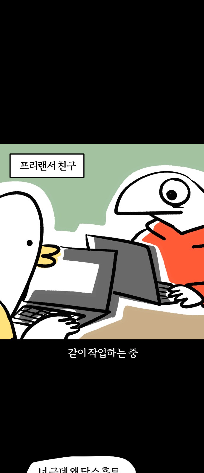 2 페이지