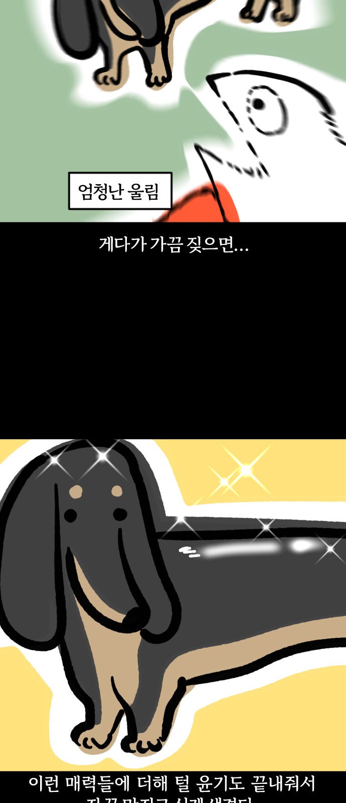 13 페이지