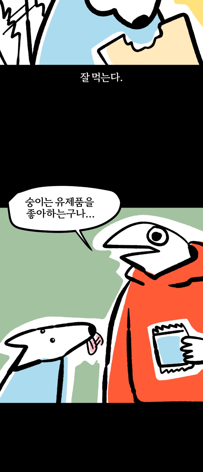 14 페이지