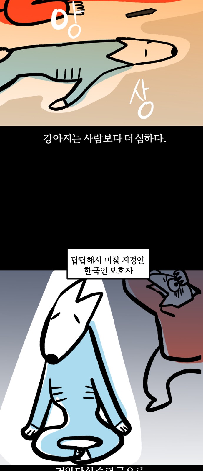 8 페이지