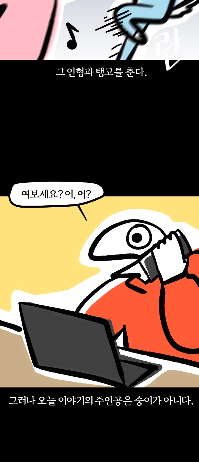 11 페이지