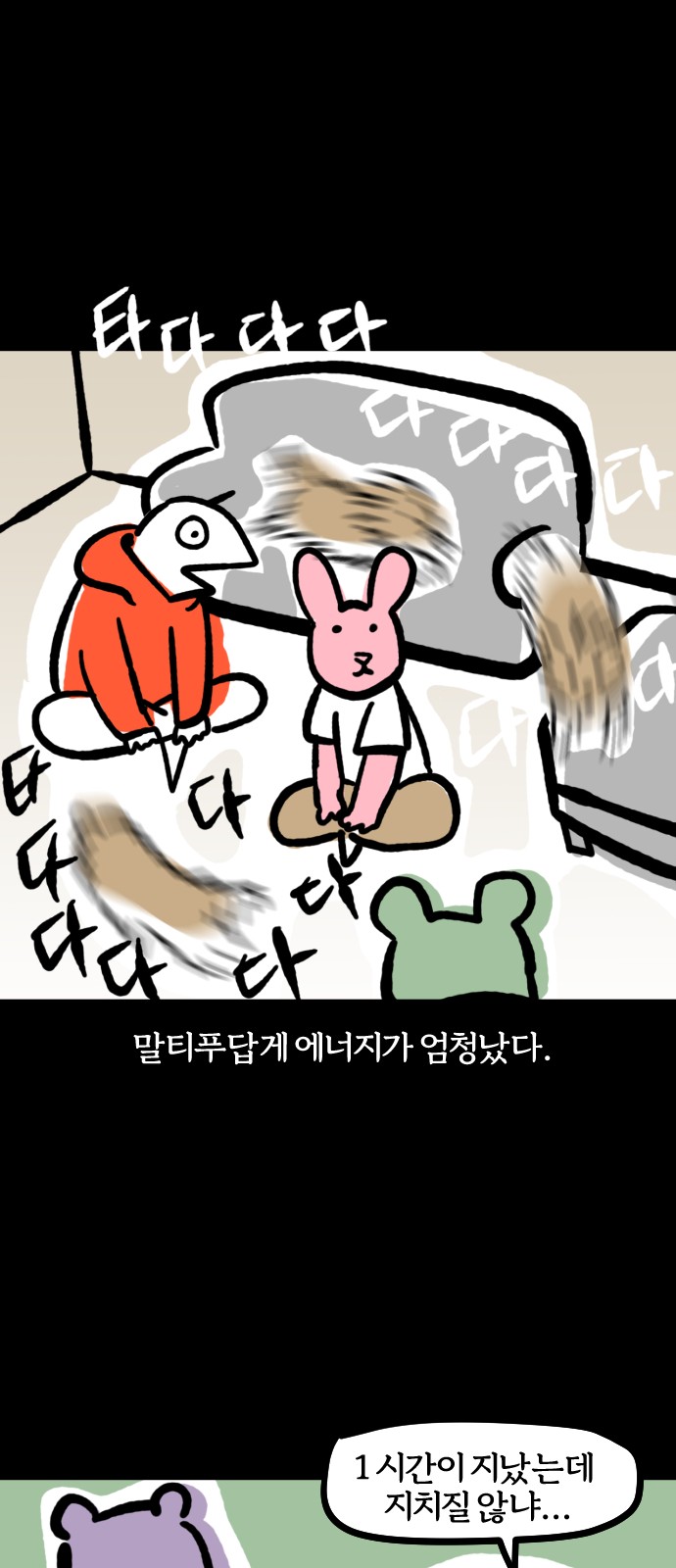 14 페이지
