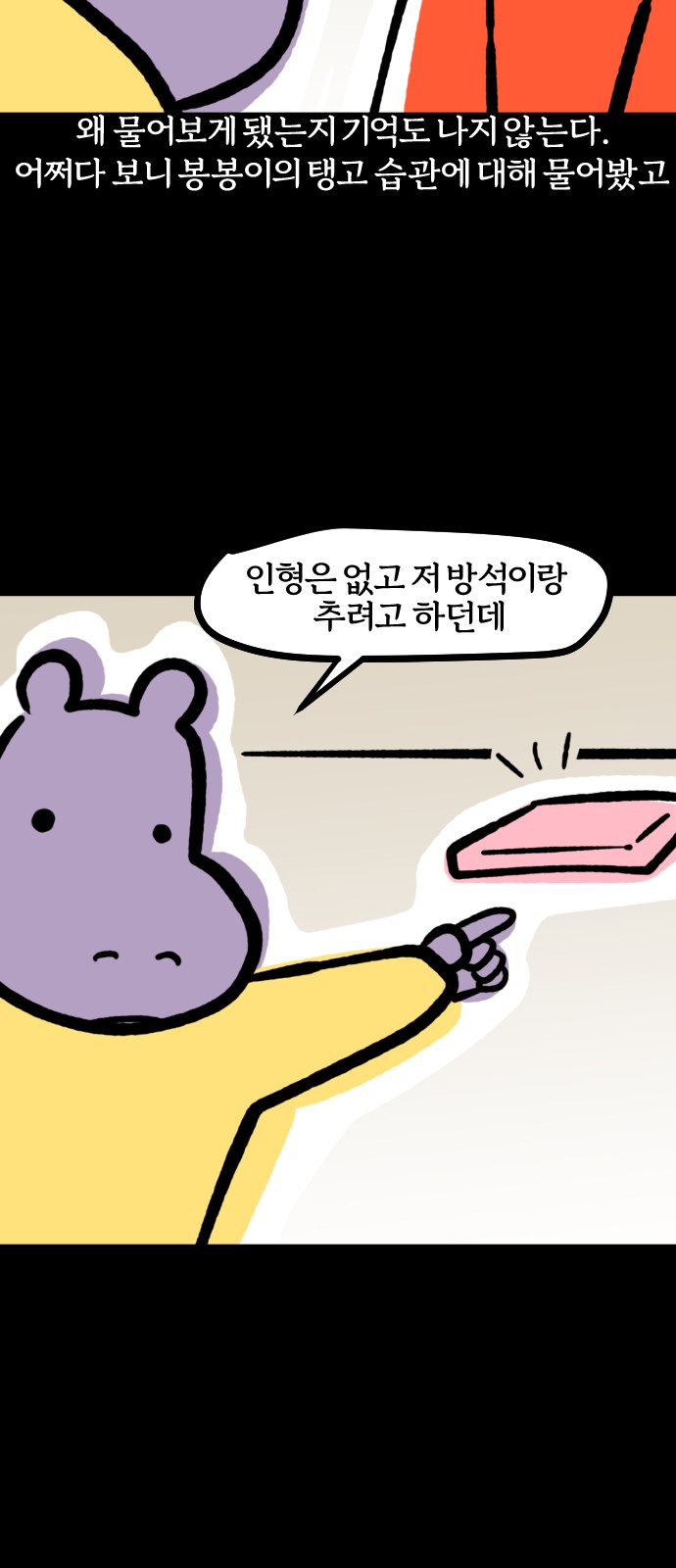 16 페이지