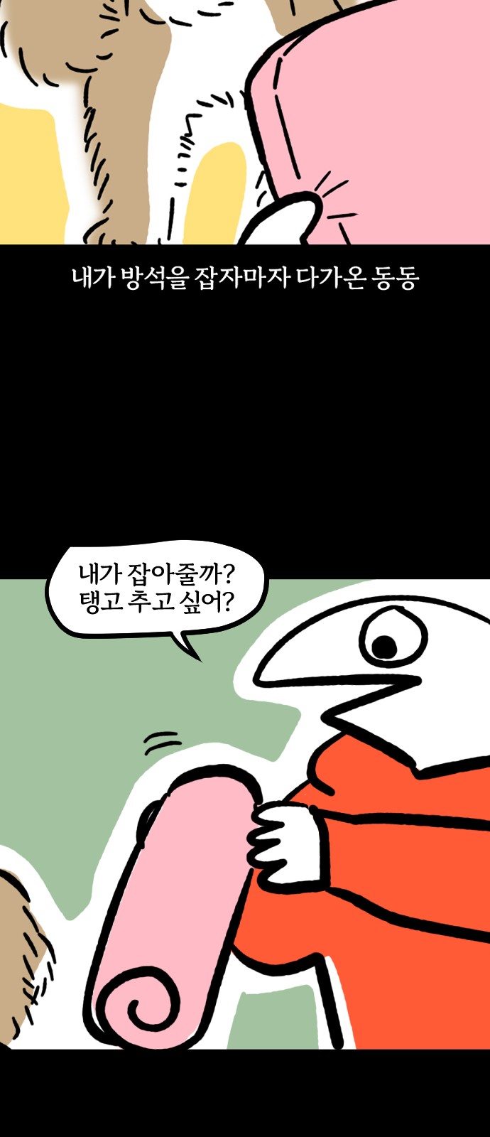 18 페이지