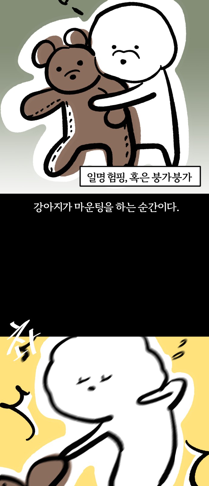 3 페이지