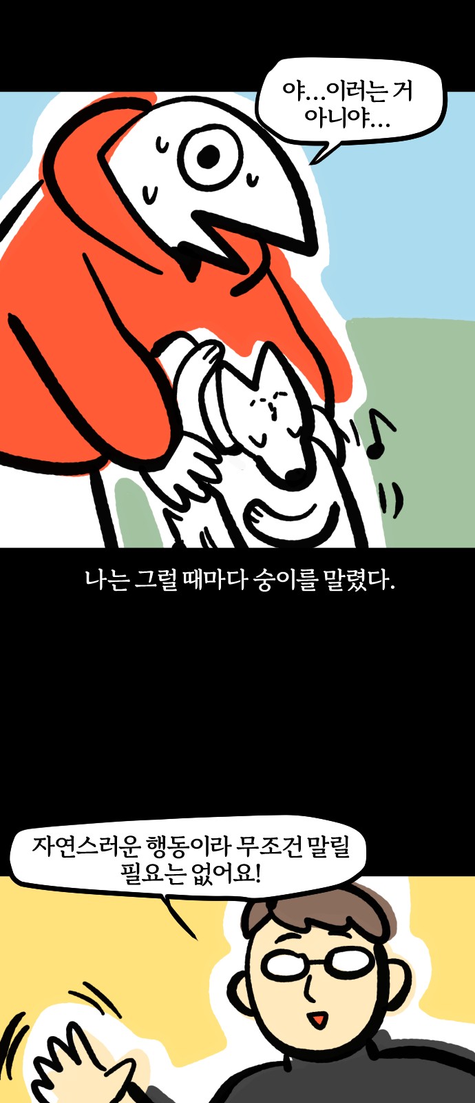 5 페이지