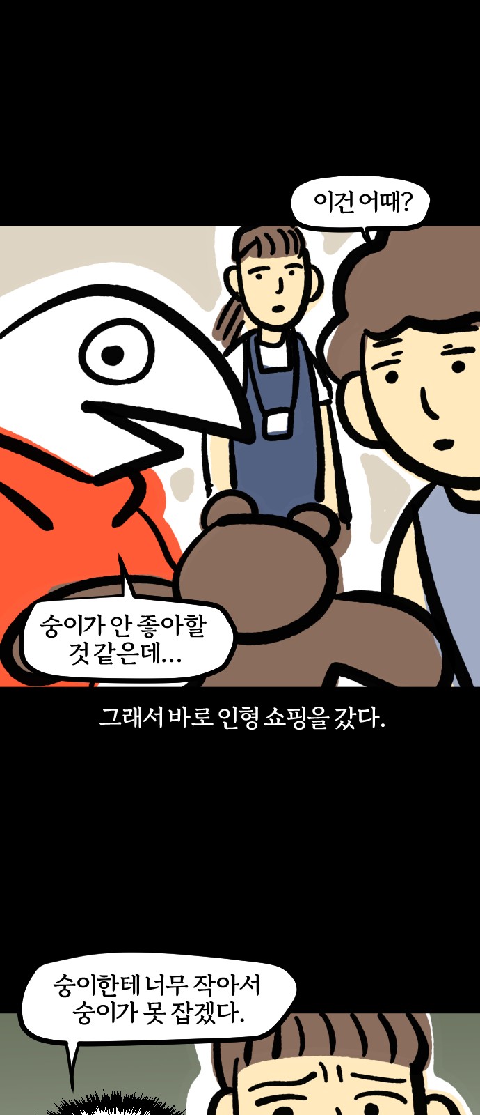 7 페이지