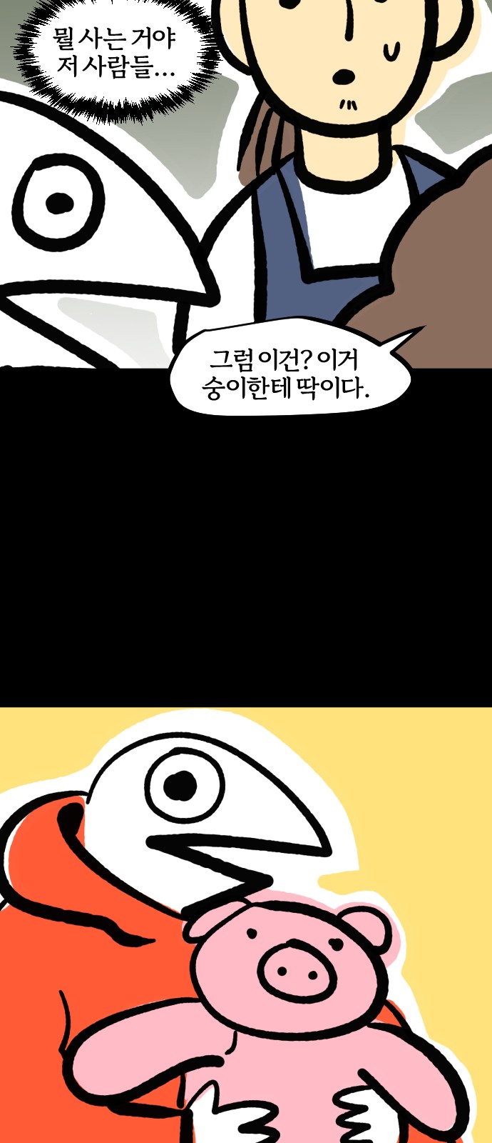 8 페이지