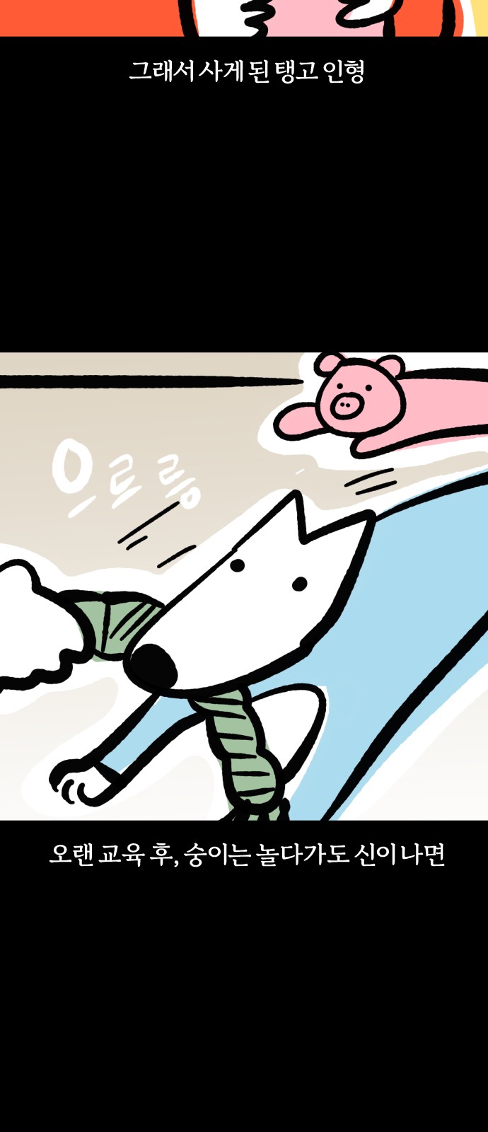 9 페이지