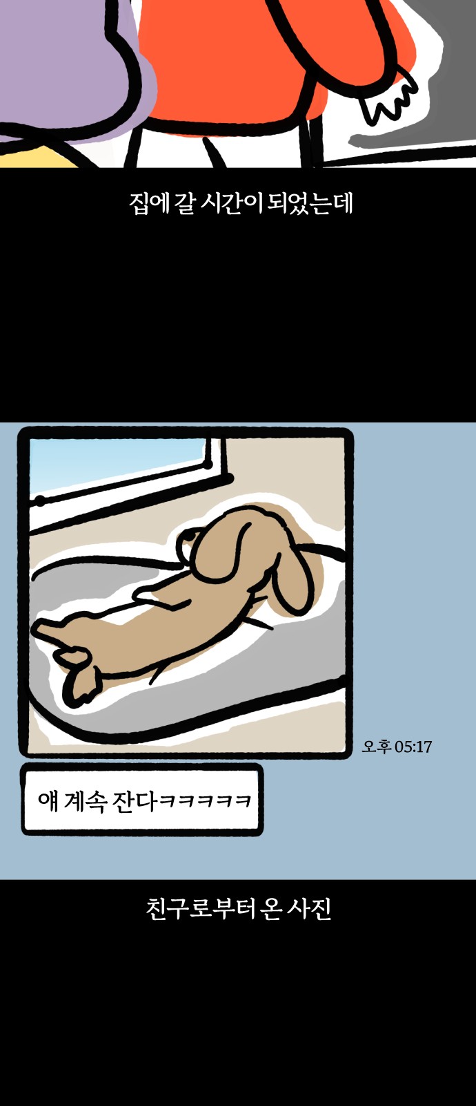 11 페이지