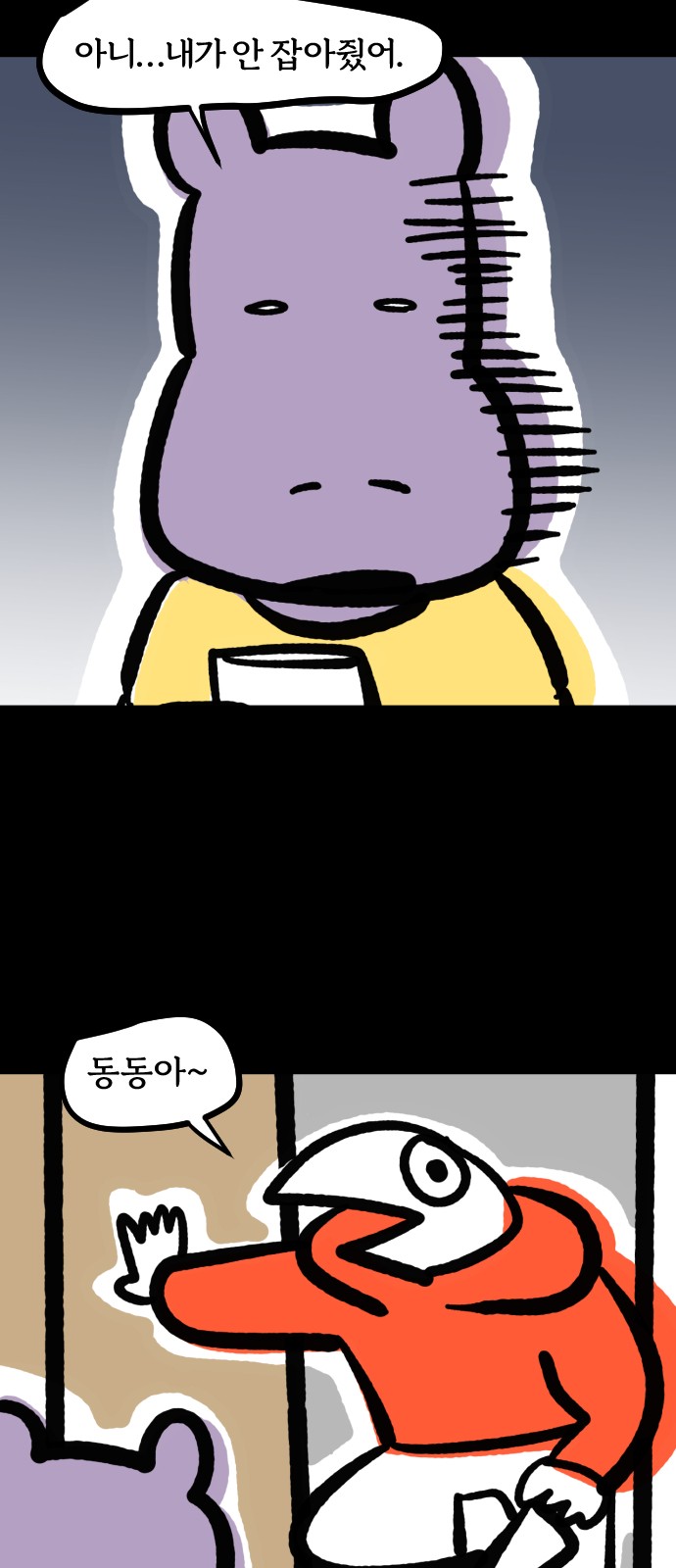 14 페이지
