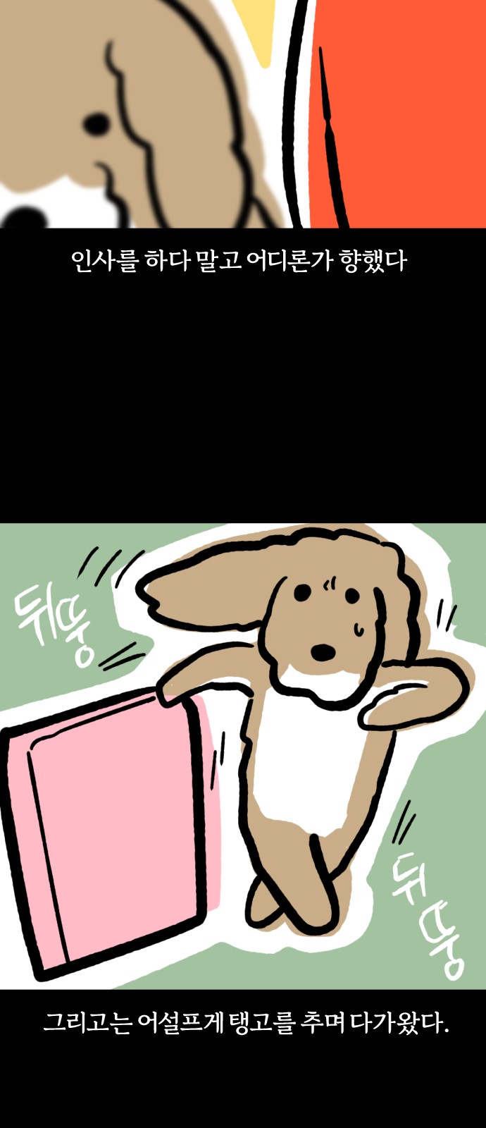 17 페이지