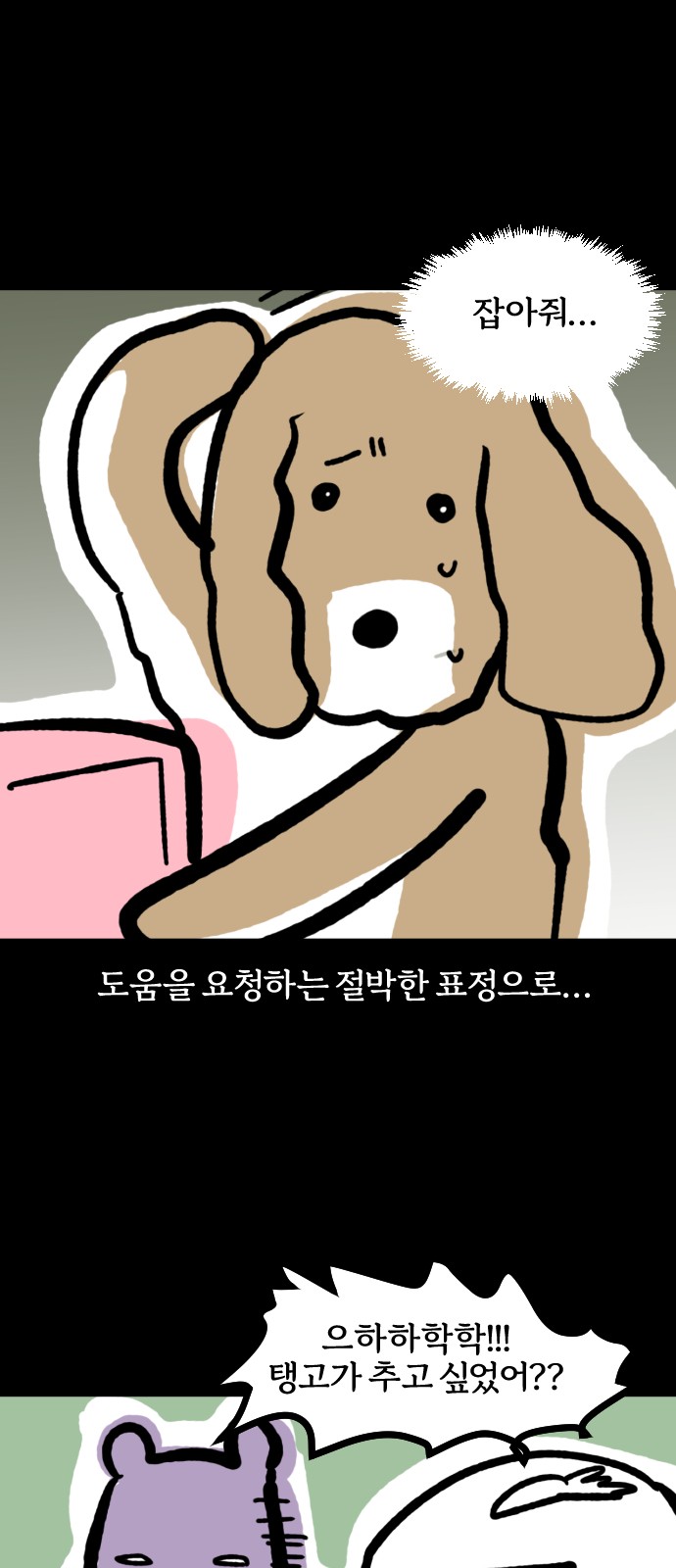 18 페이지