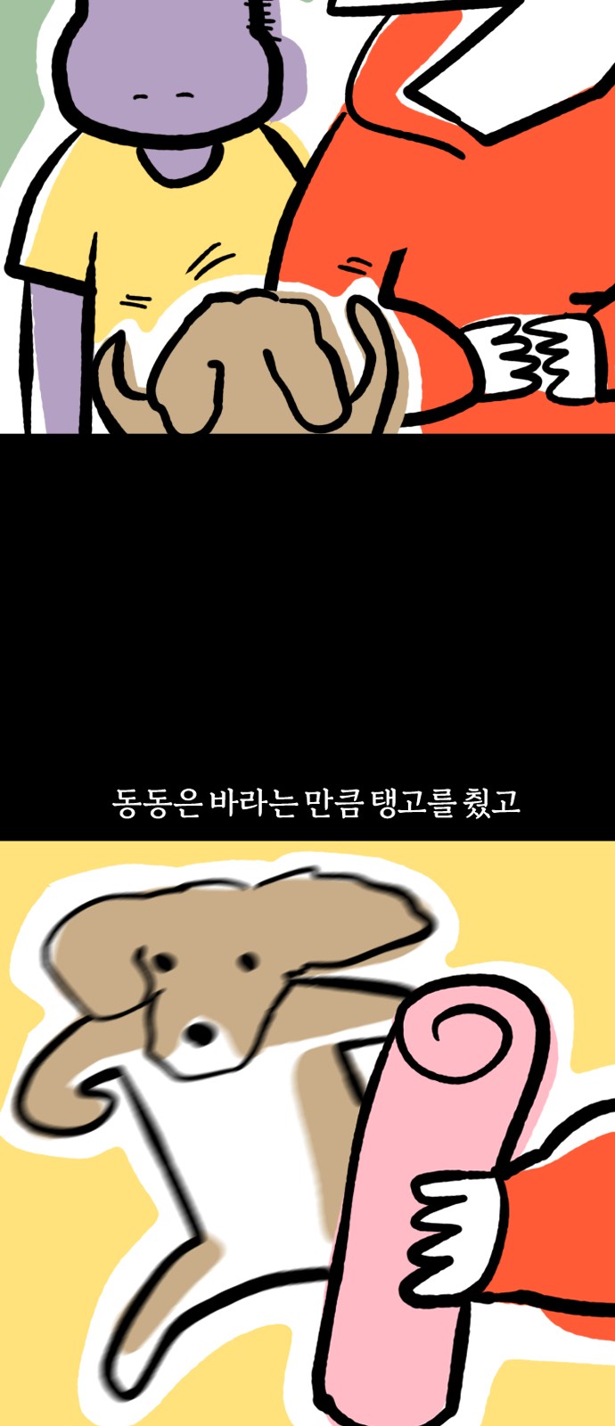 19 페이지