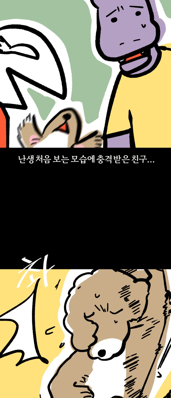 3 페이지
