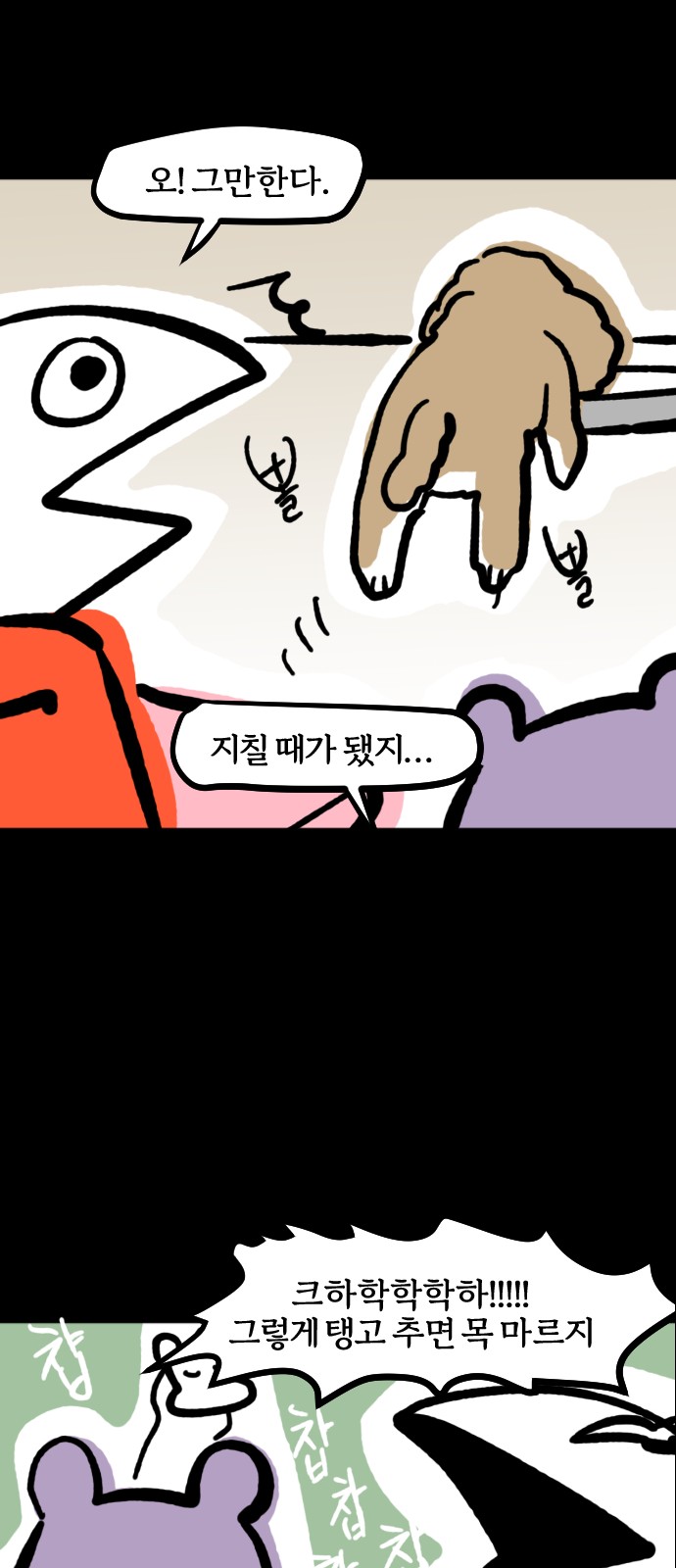 5 페이지