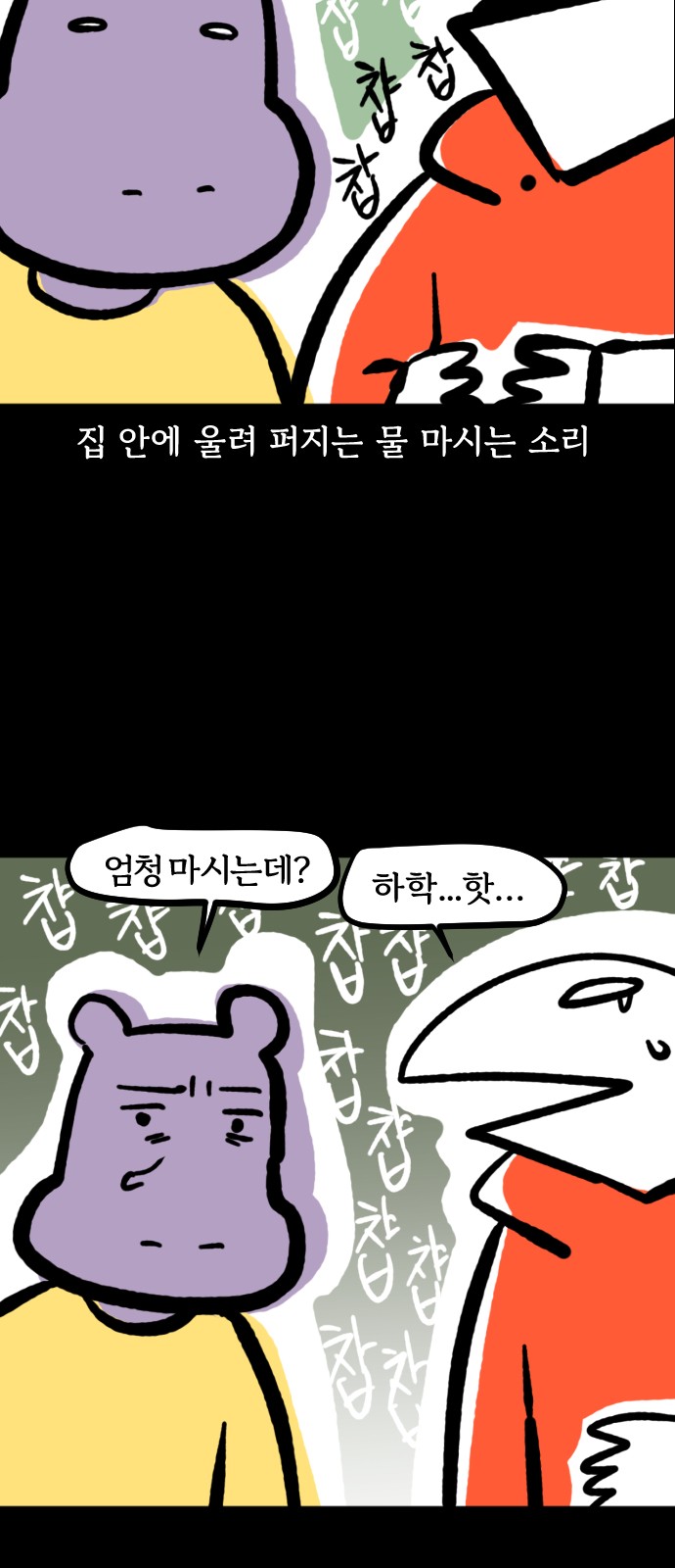 6 페이지