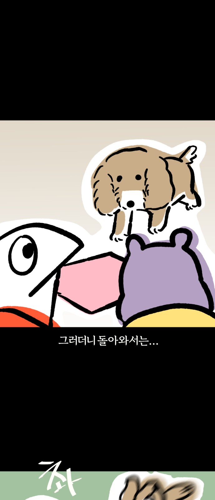 7 페이지