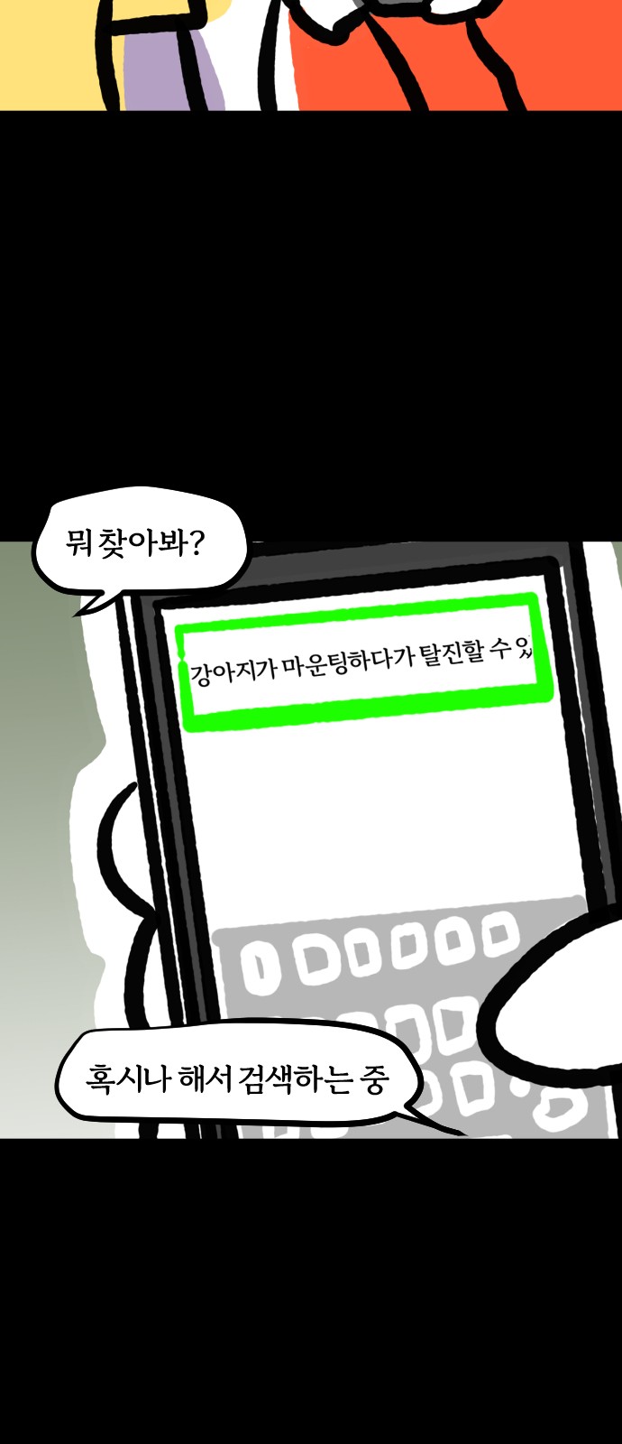 9 페이지