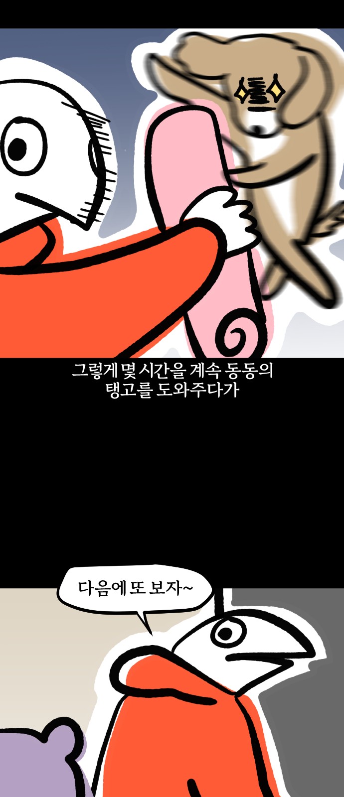 10 페이지