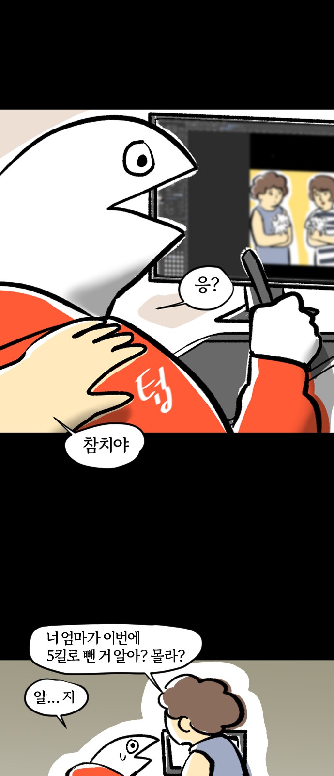5 페이지