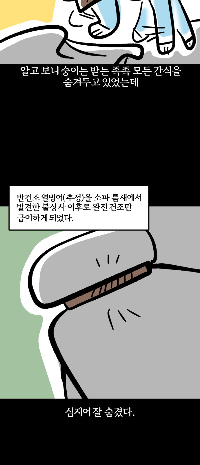 14 페이지