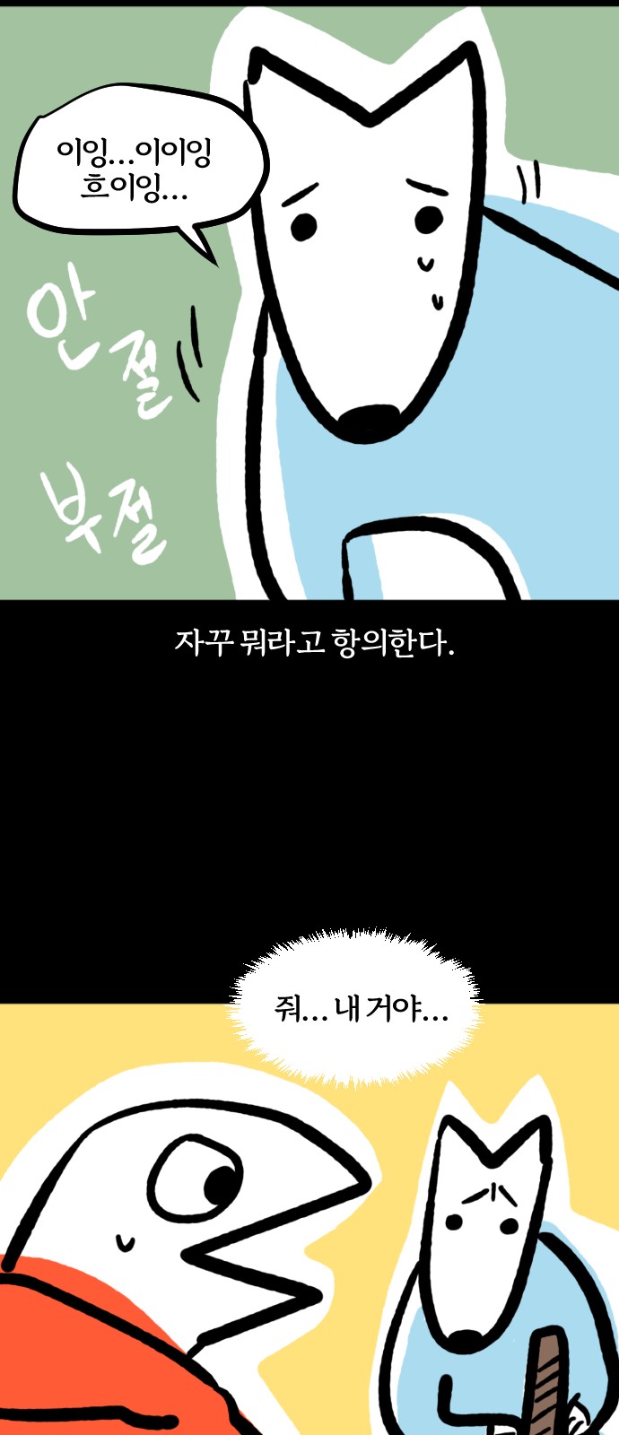 18 페이지