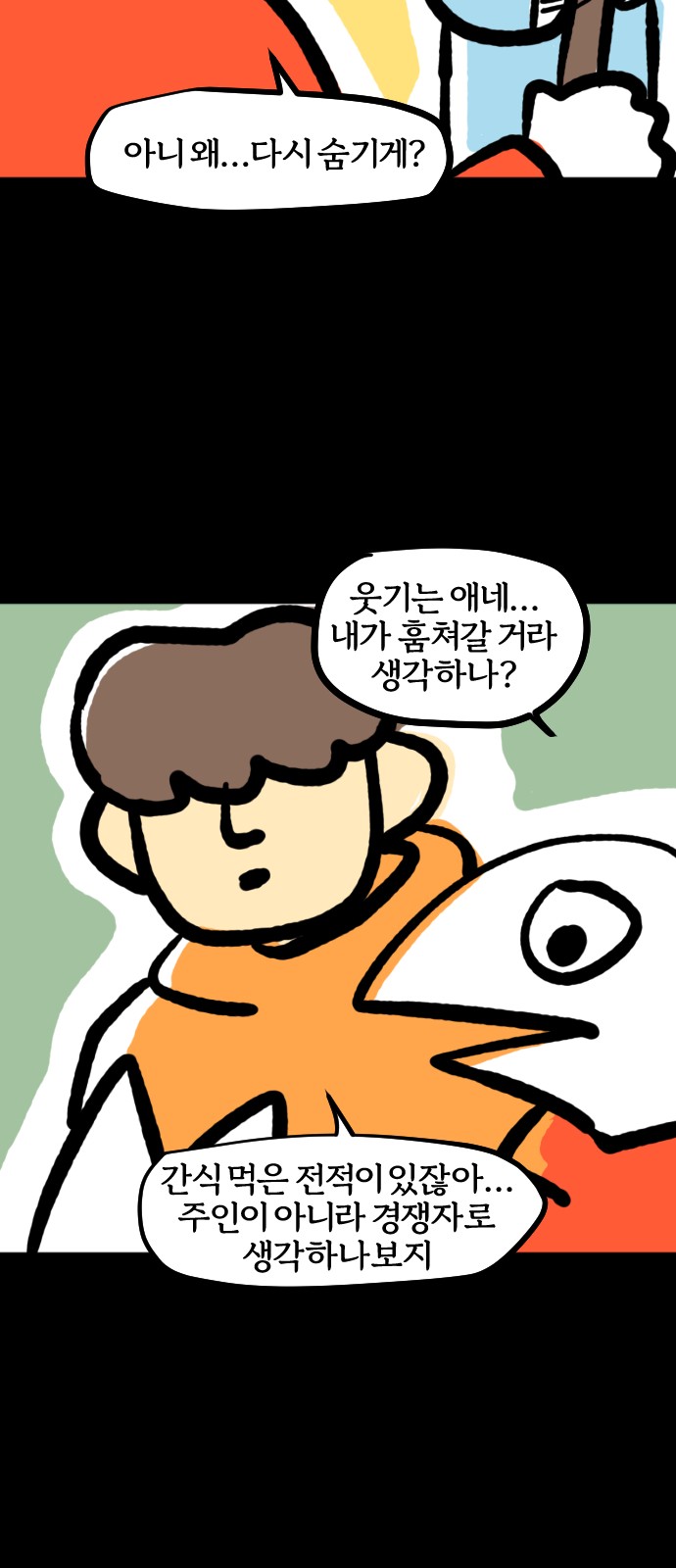 19 페이지