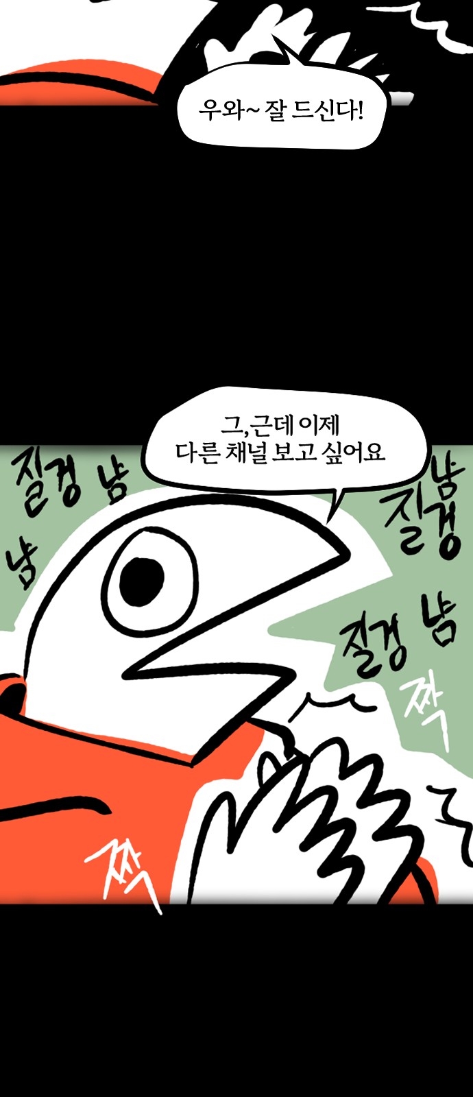 4 페이지